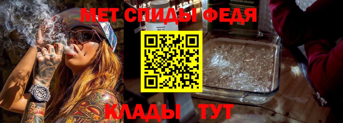 Амфетамин Premium Подольск