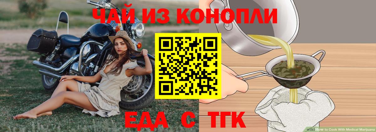 Подольск  Canna-Cookies марихуана  Вход с VPN 