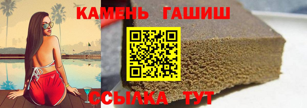 Гашиш AMNESIA HAZE  Вход с VPN  Гашиш убойный  Подольск 