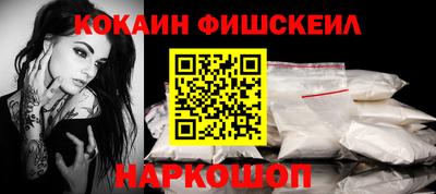 spice Бузулук