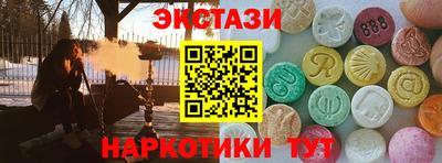 spice Бузулук