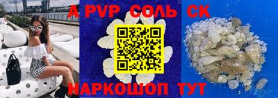 метадон Будённовск