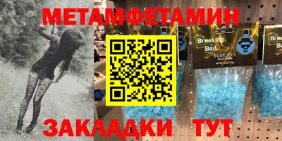 метадон Будённовск