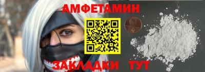 spice Бузулук