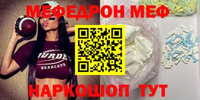 spice Бузулук
