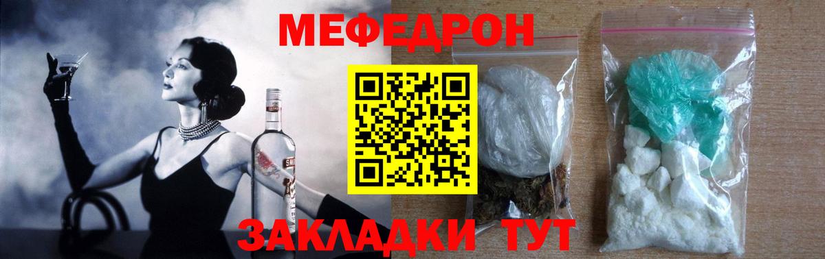 Подольск  Гашиш  Мефедрон кристаллы  Конопля  Кокаин  Вход с VPN  ГАШИШ 