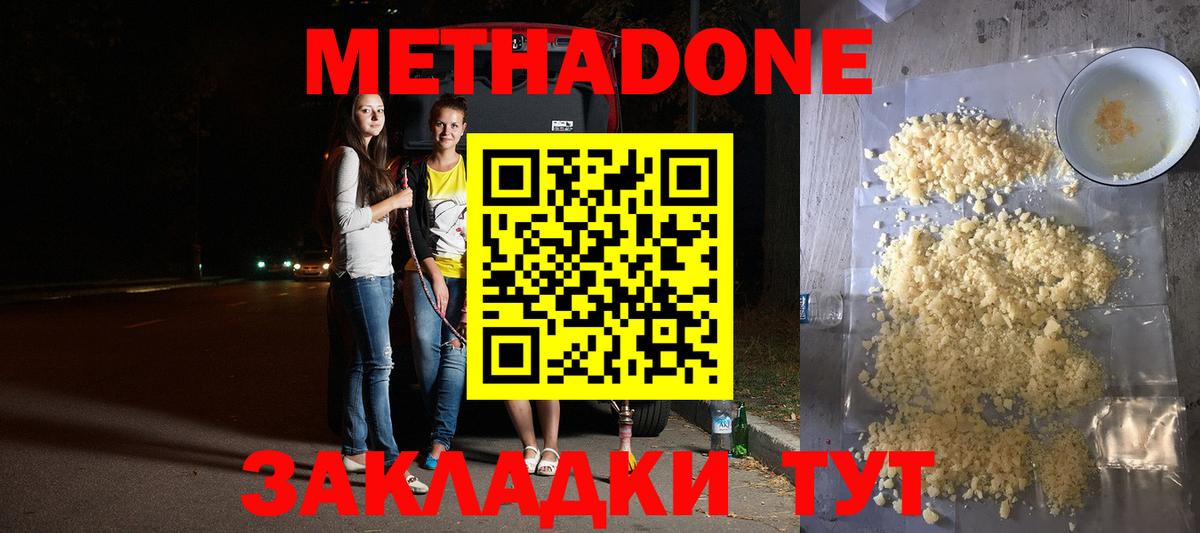Псилоцибиновые грибы Подольск