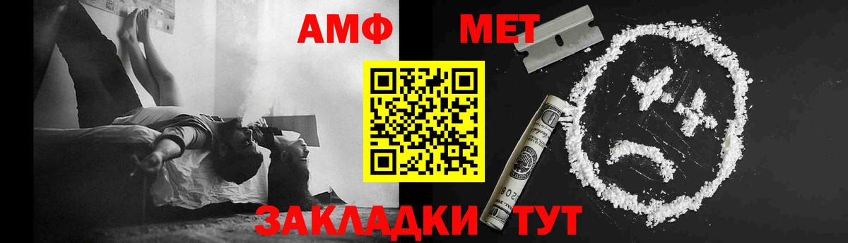 Подольск  Метамфетамин пудра  Метамфетамин  Вход с VPN 
