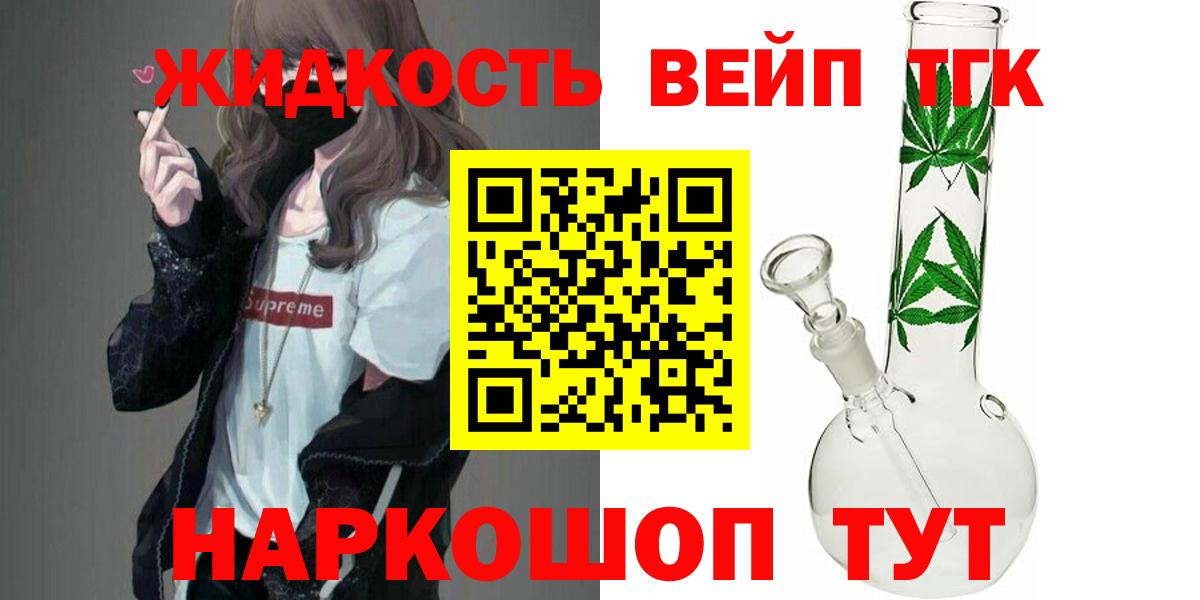 hydra сайт  Дистиллят ТГК концентрат  Вход с VPN  Подольск 
