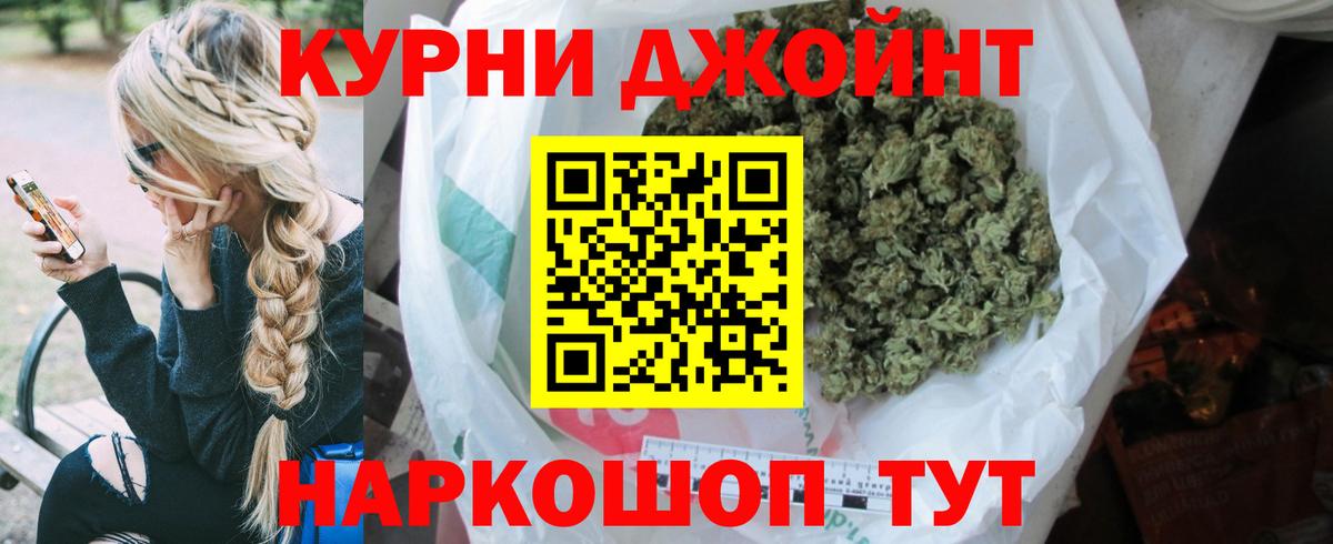Шишки марихуана LSD WEED Подольск